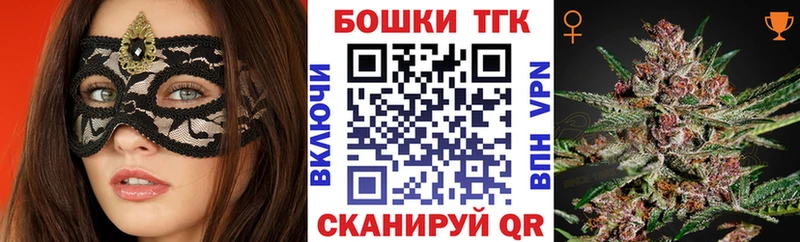 Купить закладку ГАШ  МАРИХУАНА  Alpha PVP  Амфетамин  КОКАИН  МЕФ  Балабаново