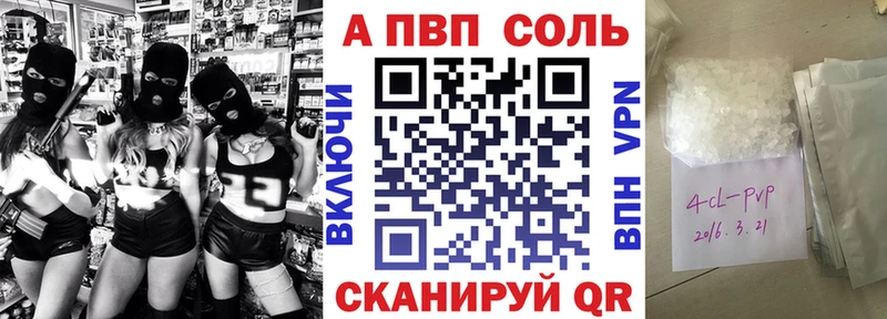Купить Балабаново А ПВП Crystall