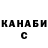 Кетамин VHQ Asel Jusueva