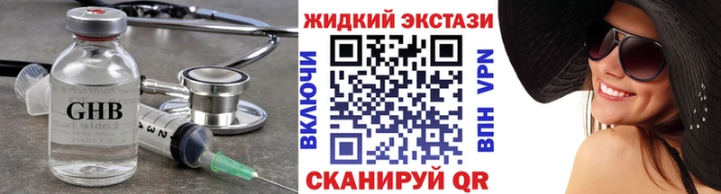 БУТИРАТ Butirat  Купить где  Балабаново 