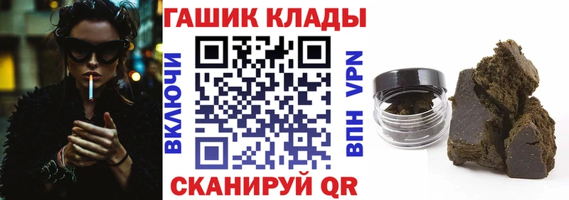 Купить где  Балабаново  Гашиш убойный 