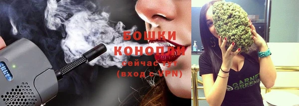 COCAINE Балабаново