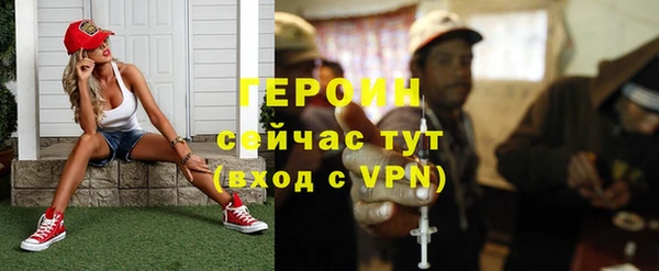 первитин Баксан