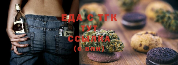 COCAINE Балабаново