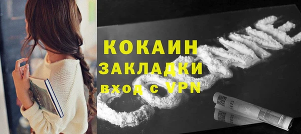кокаин колумбия Балахна