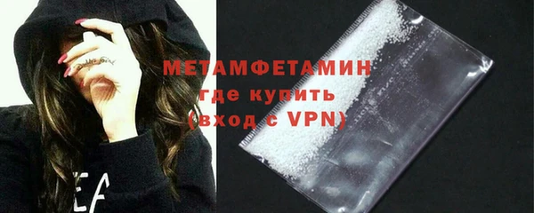 первитин Баксан