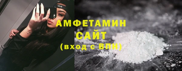 первитин Баксан