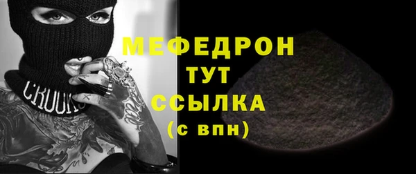 COCAINE Балабаново