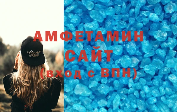 первитин Баксан