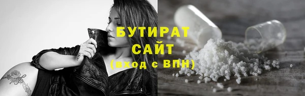 первитин Баксан