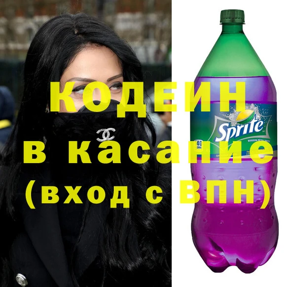COCAINE Балабаново