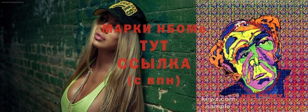 винт Россошь