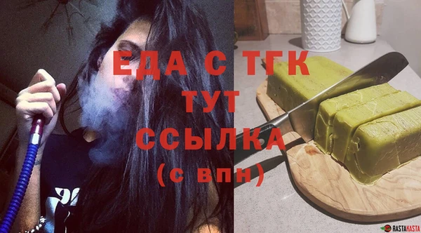 первитин Баксан