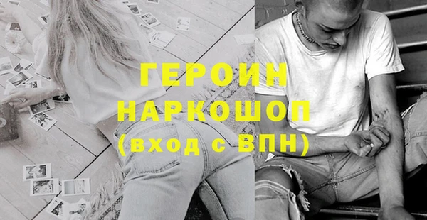 COCAINE Балабаново