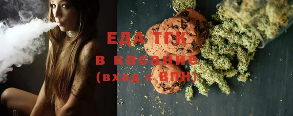 COCAINE Балабаново