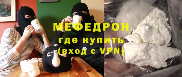 первитин Баксан