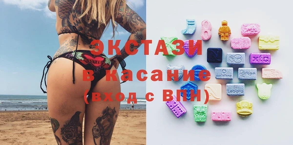 COCAINE Балабаново