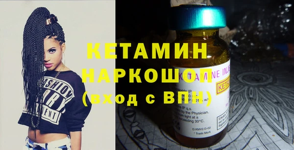 первитин Баксан