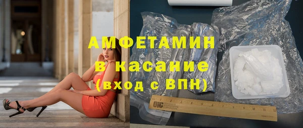 первитин Баксан