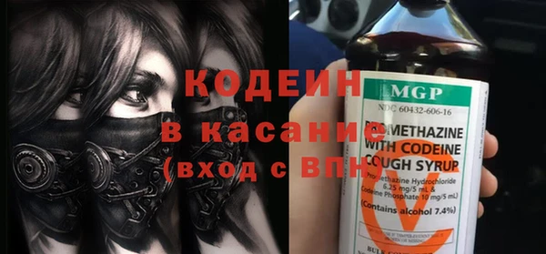 COCAINE Балабаново