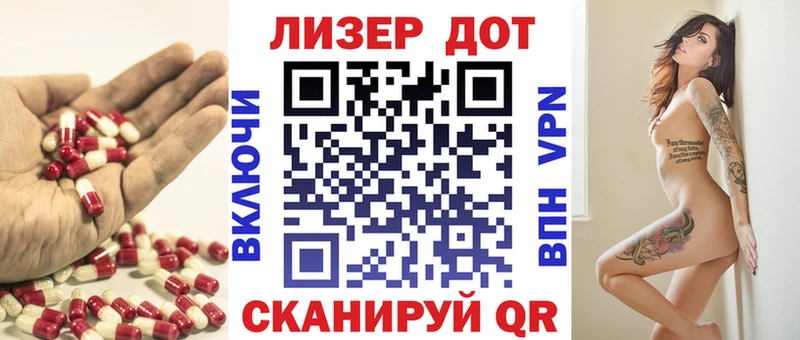 Купить где  Балабаново  LSD-25 экстази кислота 