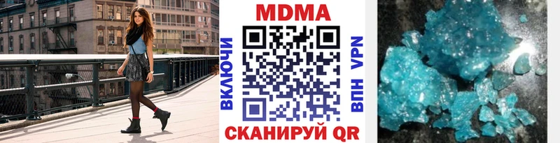 Купить закладки  Балабаново  MDMA crystal 