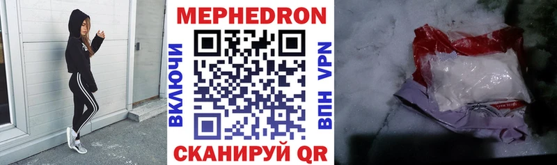 Купить закладки  Балабаново  МЯУ-МЯУ mephedrone 