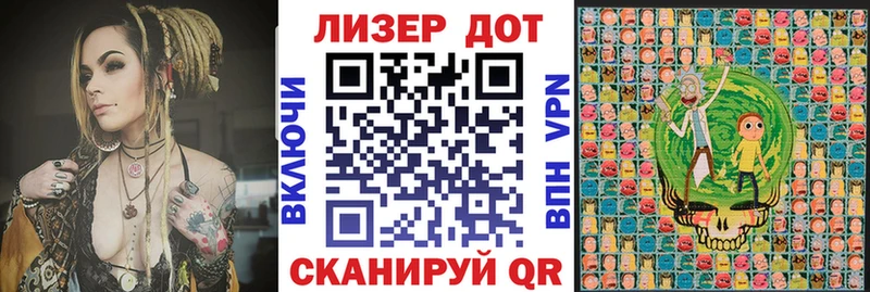 Наркотические марки 1,8мг  Купить  Балабаново 
